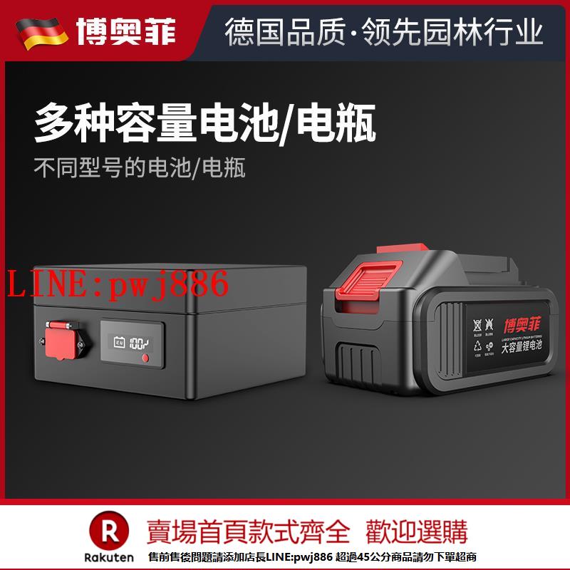 【諮詢客服驚喜多多】無刷鋰電割草機小型家用除草機充電式草坪機專用電池蓄電瓶鋰電瓶【注意！下單滿500出貨】