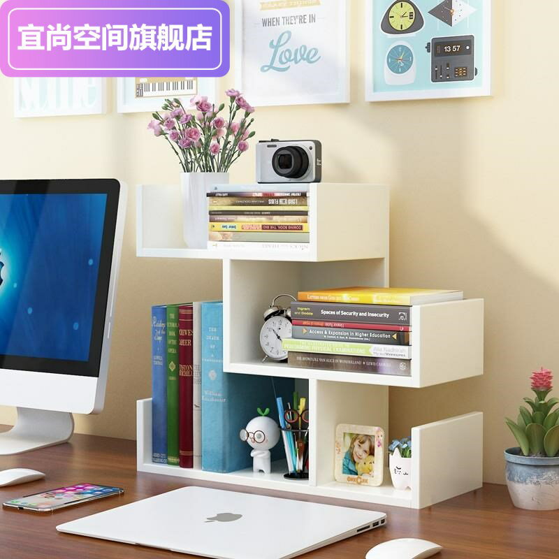 書架創意 個性 異形桌上學生粉色少女心面ins樹枝桌面置物收納架