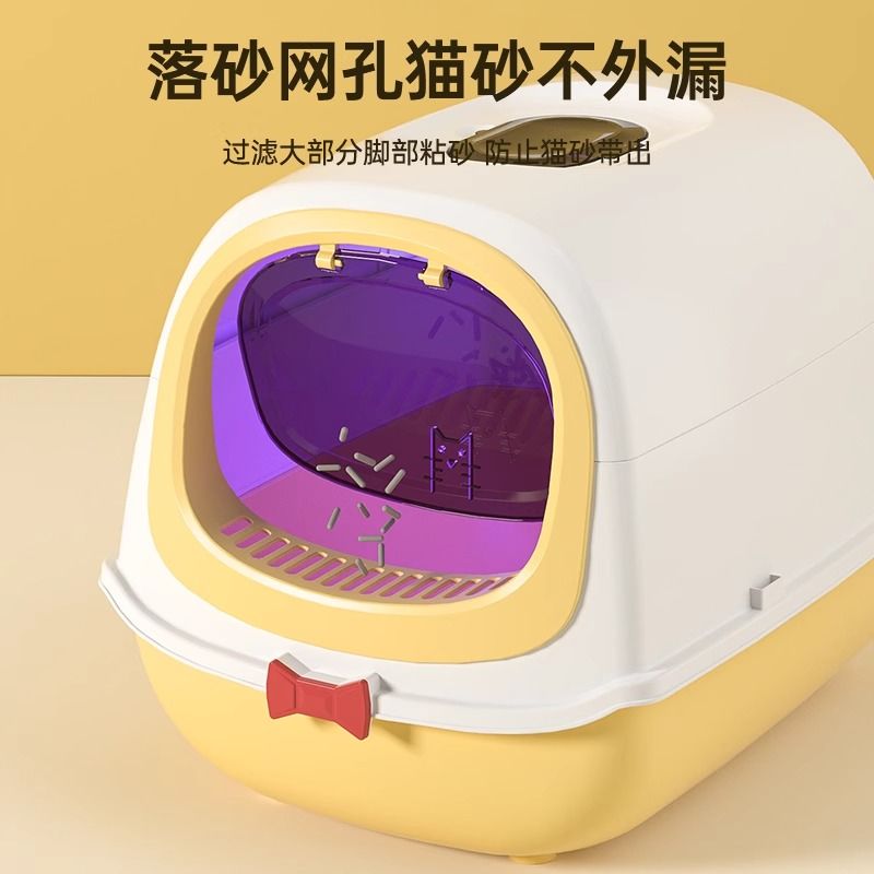 工廠現貨 全館8折 免運 貓砂盆 貓廁所 寵物用品 超大號貓砂盆封閉式紫外線殺菌隔臭防外濺智慧貓廁所防臭幼貓屎盆特惠/開立發票 特價出 H1203