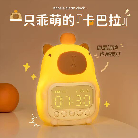 卡皮巴拉鬧鐘學生專用起床多功能usb充電桌面智慧電子時鐘小夜燈