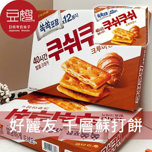 【豆嫂】韓國零食 好麗友 ORION 千層蘇打餅乾(焦糖)★7-11取貨199元免運