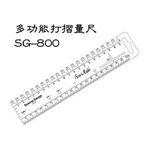 【松芝拼布坊】多功能打摺量尺 SG-800 服裝工具