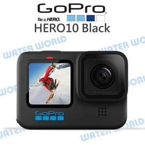GOPRO HERO10 Black 運動攝影機 全方位攝影機 公司貨【中壢NOVA-水世界】