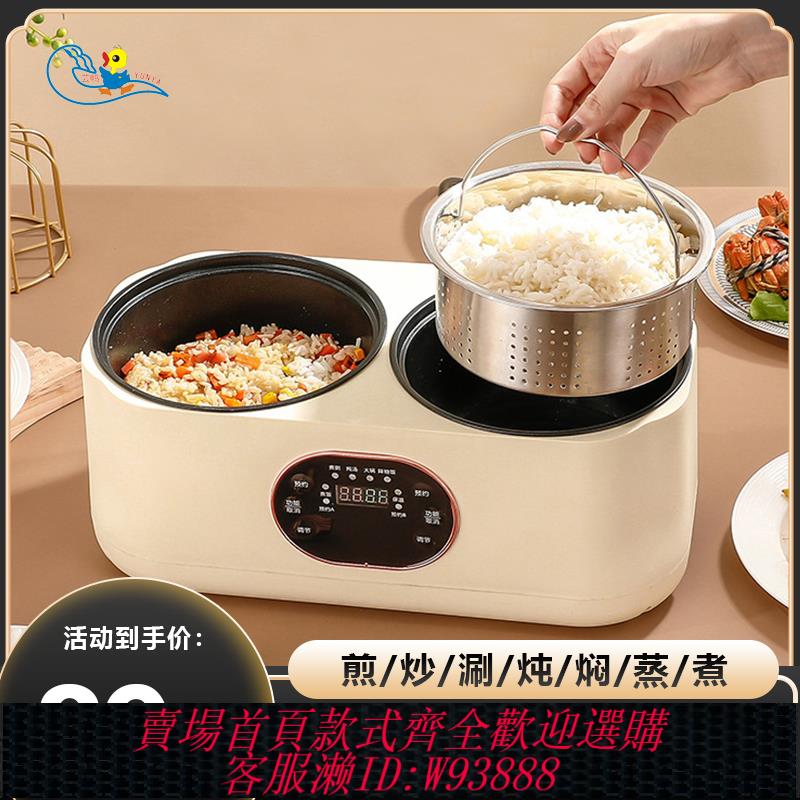 {臺灣公司貨 可打統編}出口110V美規雙膽電飯鍋全自動電煮鍋煮瀝糖飯煲湯煮粥不粘電飯煲