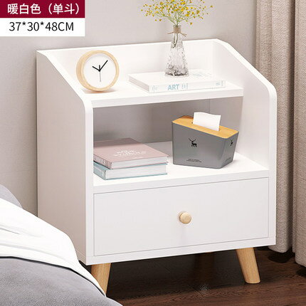床頭櫃臥室簡約現代小櫃子簡易小型床頭收納櫃家用網紅儲物床邊櫃 全館85折！