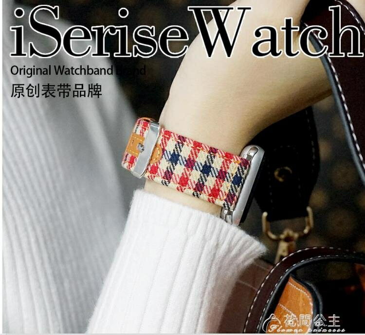 手環錶帶-適用蘋果手錶錶帶千鳥格applewatch5/4代錶帶一二三四五創意帆布皮質英倫