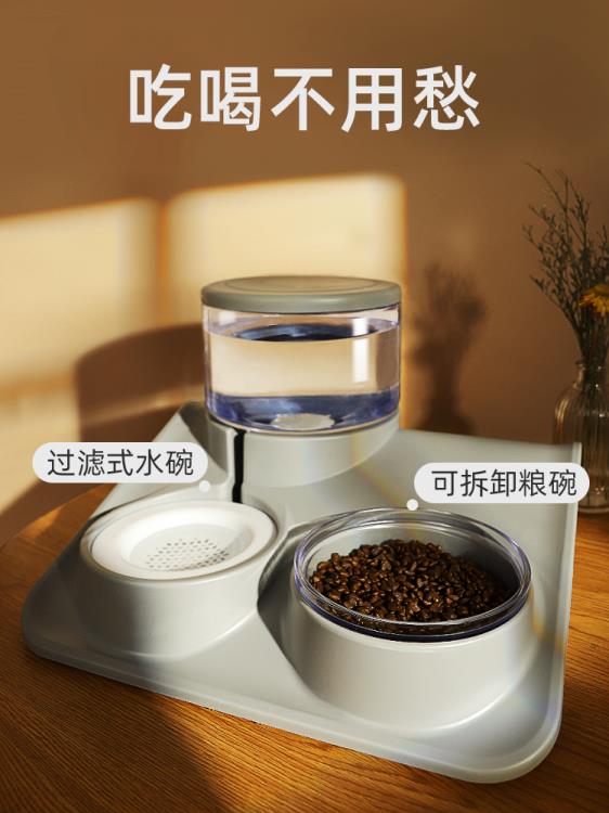 貓咪飲水機流動狗水盆狗狗不濕嘴喂水寵物喝水神器用品自動餵食器 雙11全館免運