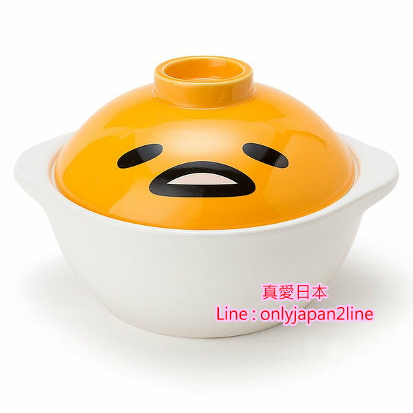 日製陶瓷砂鍋-GU大臉黃