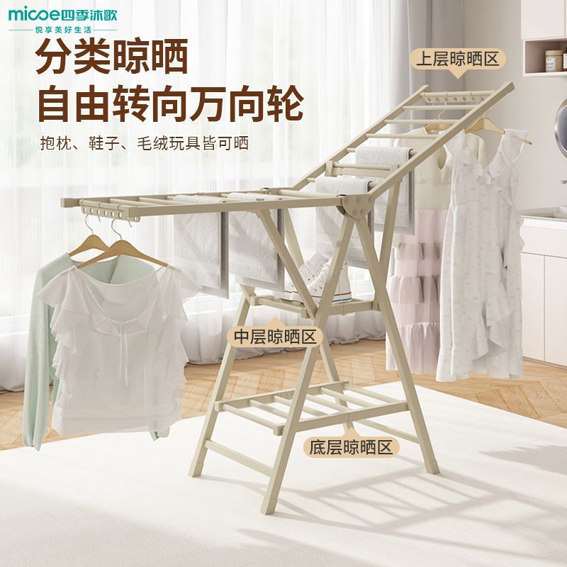 免運 可開票 落地置物架加粗加厚大收納架可移動折疊室內外可移動晾曬