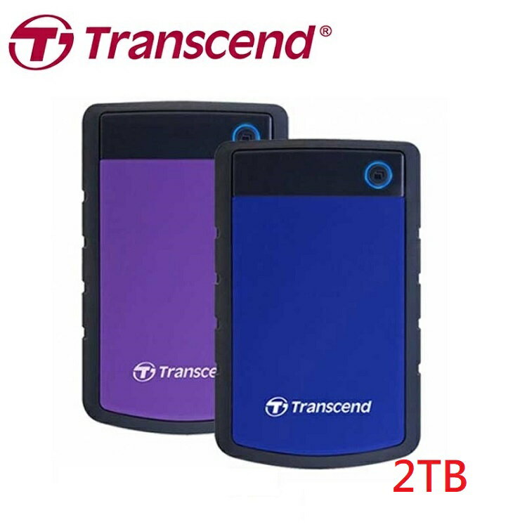 Transcend 創見 StoreJet 25H3 2TB USB3.0 2.5吋 行動外接硬碟(TS2TSJ25H3)-富廉網