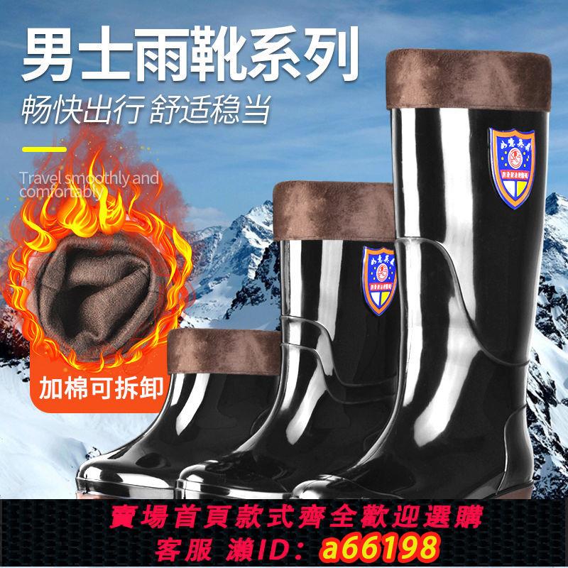 【臺灣公司 可開發票】加厚牛筋底雨鞋勞保男士防滑耐磨加絨水靴工地膠高中短筒防水鞋男