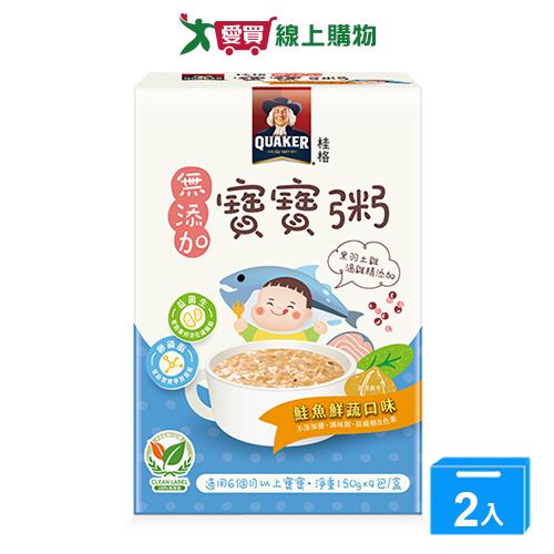 桂格無添加寶寶粥鮭魚鮮蔬600G【兩入組】【愛買】