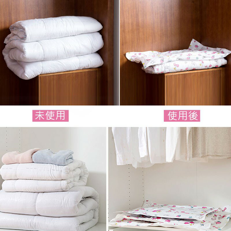 衣物真空壓縮袋【Y015】台灣出貨 居家  真空壓縮收納袋 手卷 壓縮袋 收納袋 真空袋 棉被袋 衣物袋 收納真空袋 3