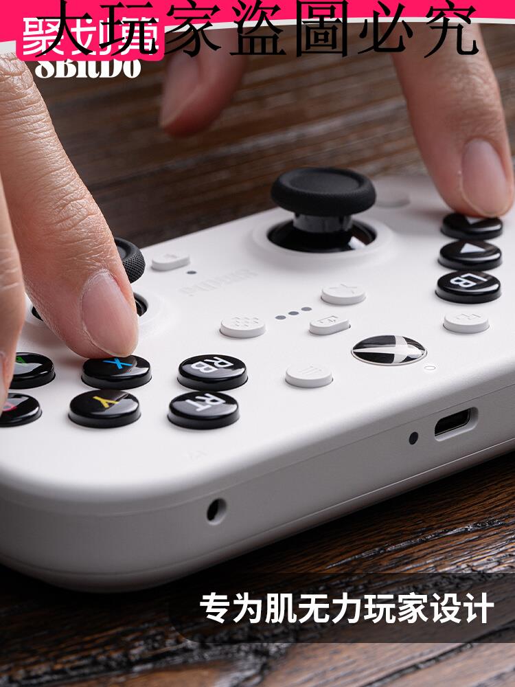 八位堂Lite SE Xbox輕力版2.4G無線遊戲手柄 微軟官方授權Xbox Series One主機PC電腦版steam通用 帶超級按鍵