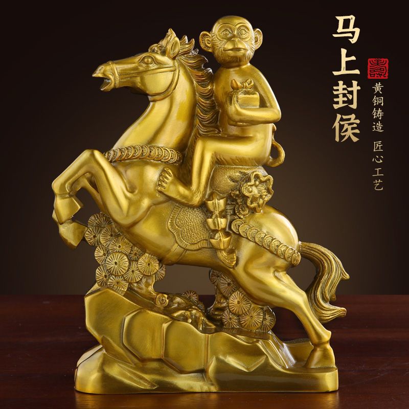 黃銅馬上封侯銅猴擺件辦公室馬到成功十二生肖客廳銅馬裝飾品開業