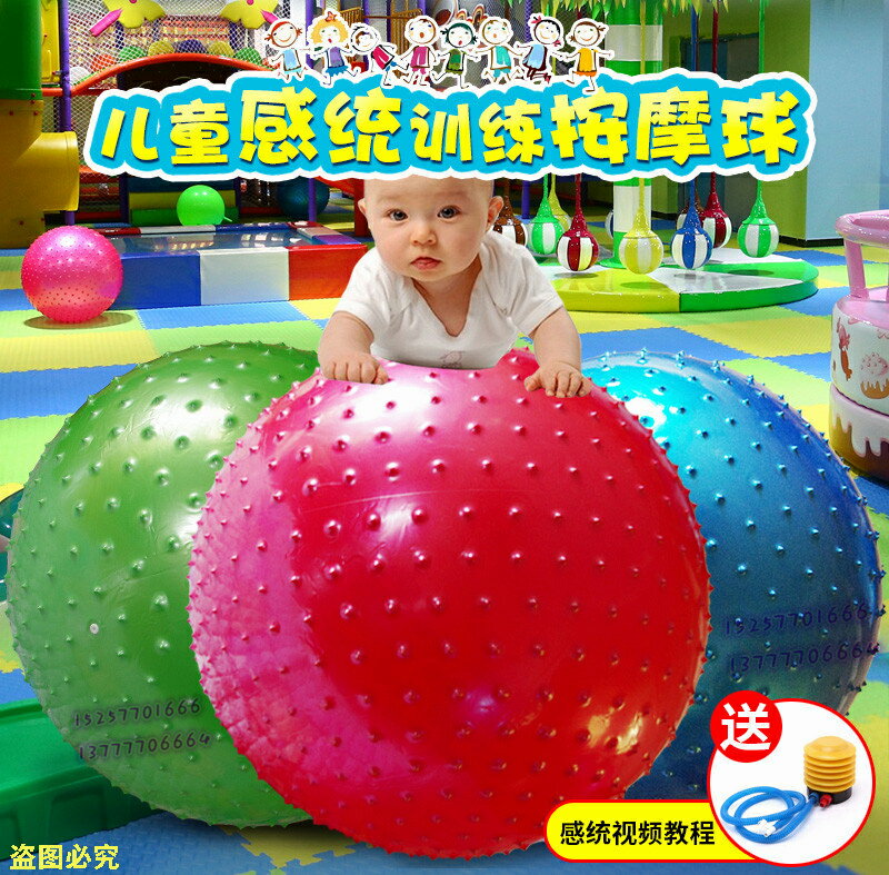 寶寶球類玩具充氣皮球兒童康復大球拍拍球嬰幼兒健身按摩球瑜伽球