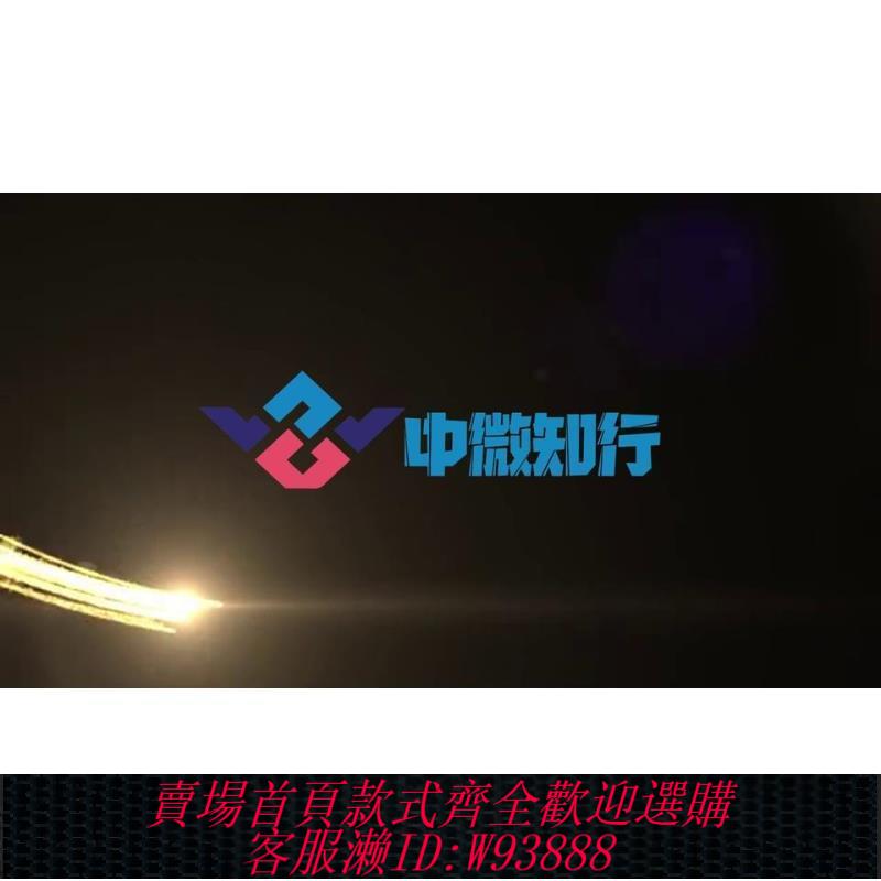電容 中微知行超級法拉電容點焊機diy套配件碰焊主控制板家用鋰電池