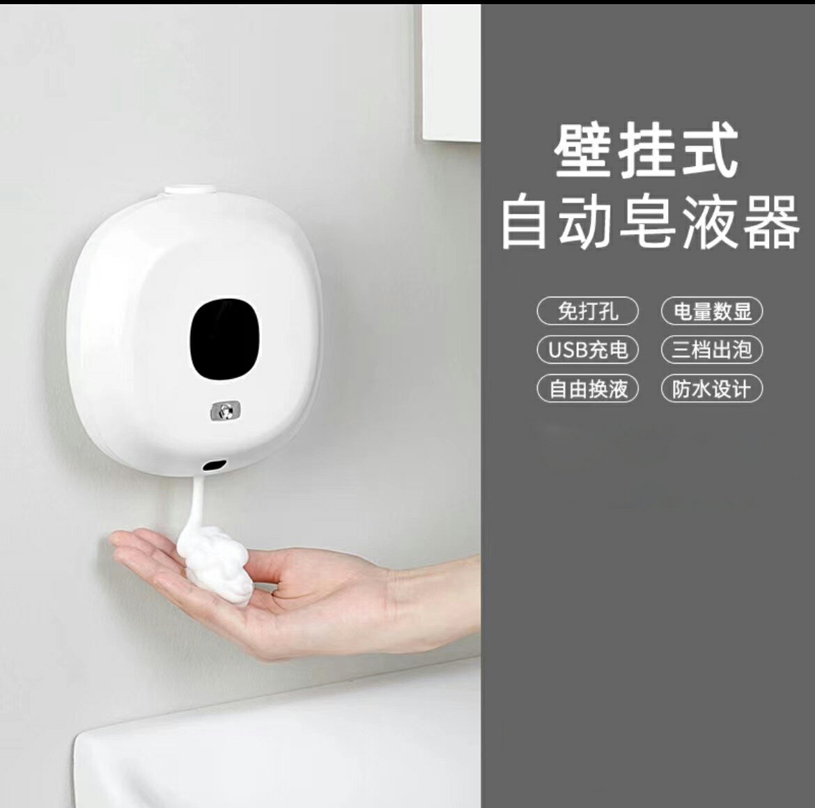 泡泡機 洗手機 慕斯機 全自動智慧感應洗手液機免打孔電動泡沫洗手機泡泡皂液器壁掛式『ZW8608』