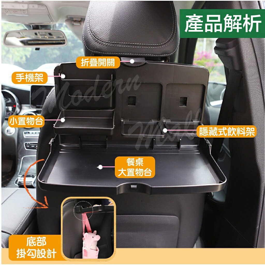 汽車餐盤【車內用餐必備💎台灣現貨】車用餐盤 車用餐桌 汽車餐桌 車用置物架 汽車置物架 汽車 駕駛 餐桌 後座 乾 3