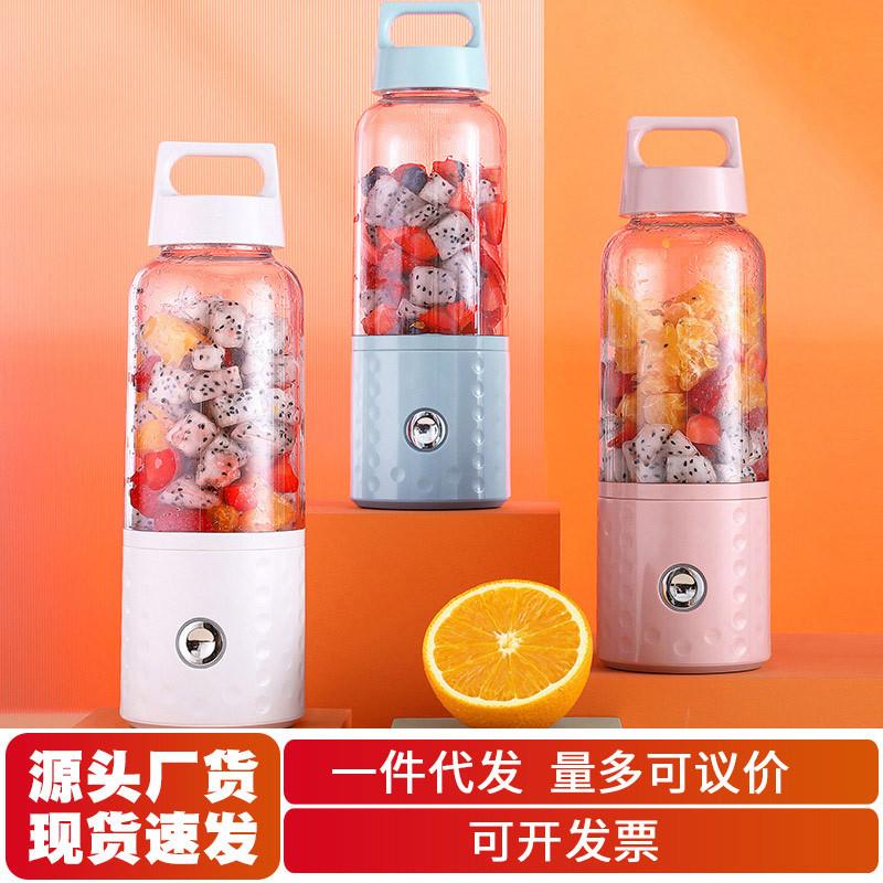 1榨汁機隨行碎冰電動果汁杯小型榨汁杯家用 榨汁機便攜式
