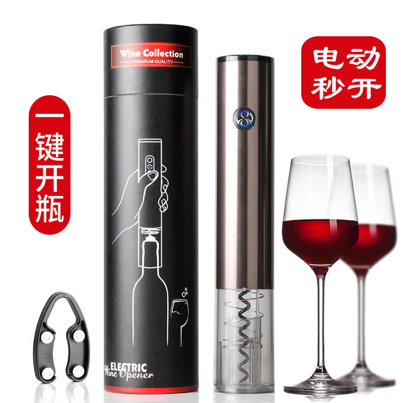 【臺灣公司 可開發票】充電款電動紅酒開瓶器全自動高檔禮盒一鍵觸摸葡萄酒氣瓶起子套裝