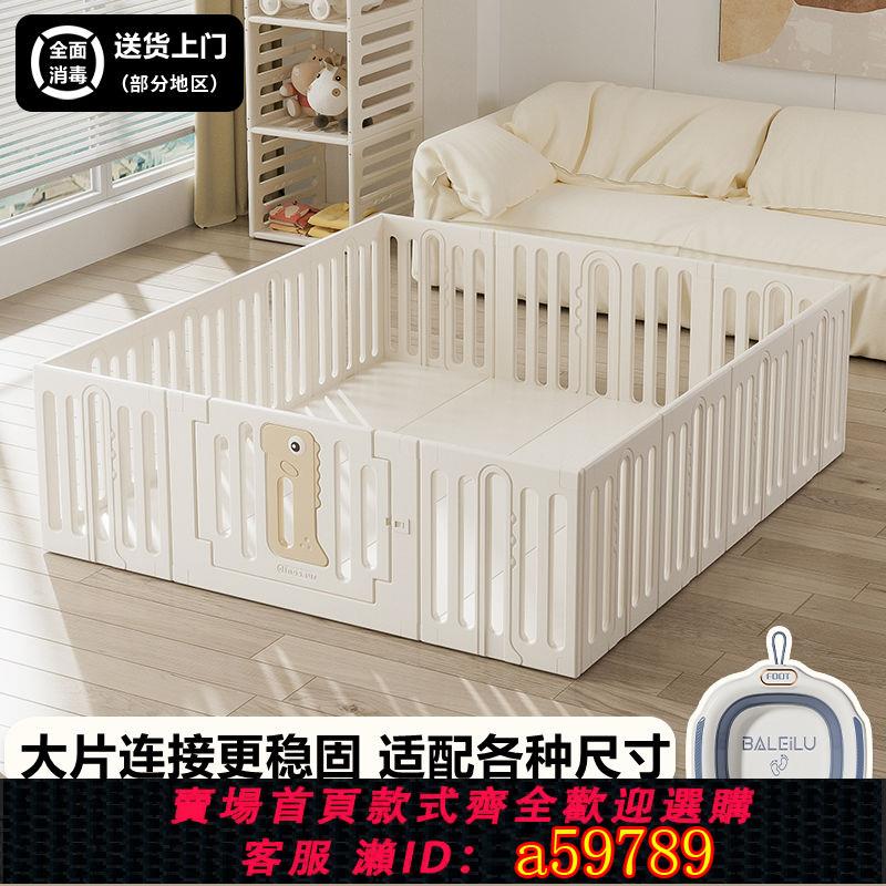 【臺灣公司 可打統編】【30天熱銷1304件】寶寶遊戲圍欄嬰兒防護欄客廳地上學步柵欄兒童室內家用爬行墊圍擋
