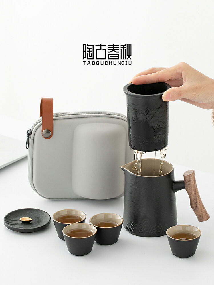 茶具套裝 旅行茶具套 泡茶壺 茶壺 日式茶具 便攜式旅行茶具小套裝隨身戶外露營喝茶裝備泡茶壺茶杯單人快客杯【MJ22774】
