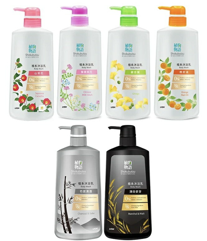 日本獅王LION 植物物語 植系沐浴乳 500ml 共六款 憨吉小舖