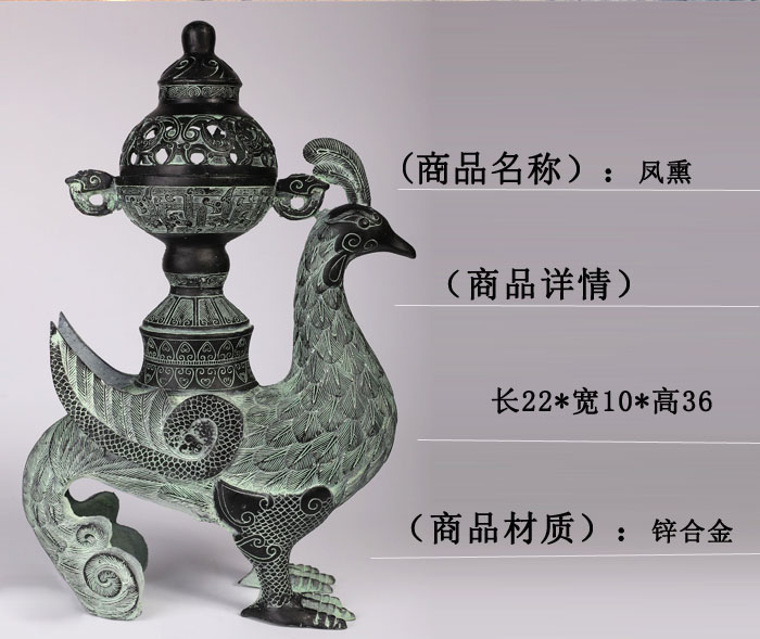 M281 時代 老瑪瑙龍鳳凰彫吊環香炉 高約41cm /透細工瑪瑙石香爐燻炉置物 O1CN01PEXZpc1qokCbwrnBG_!!
