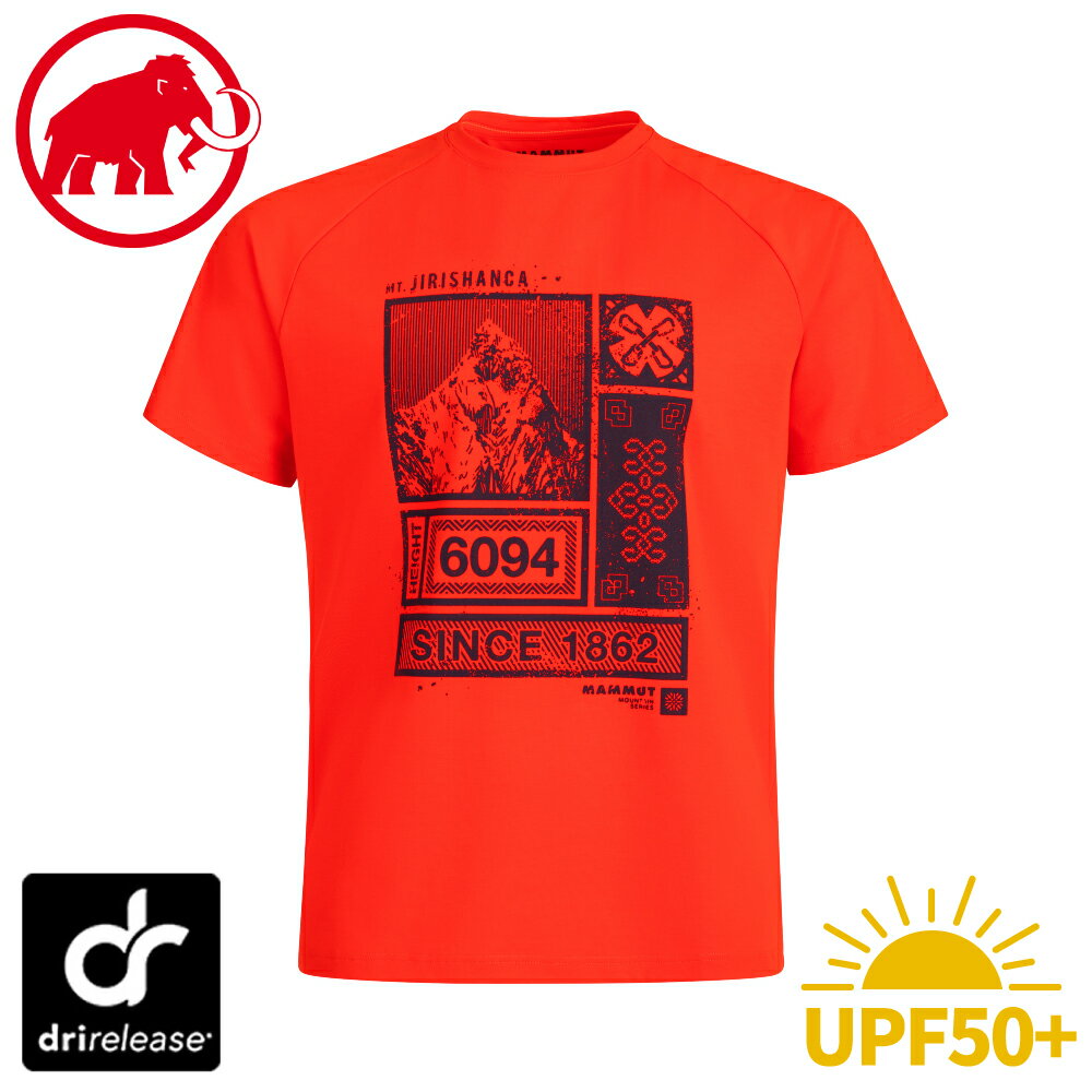 【MAMMUT 長毛象 男 Mountain T-Shirt 短袖上衣《辛辣紅》】1017-09844/排汗衣/抗UV/運動衣