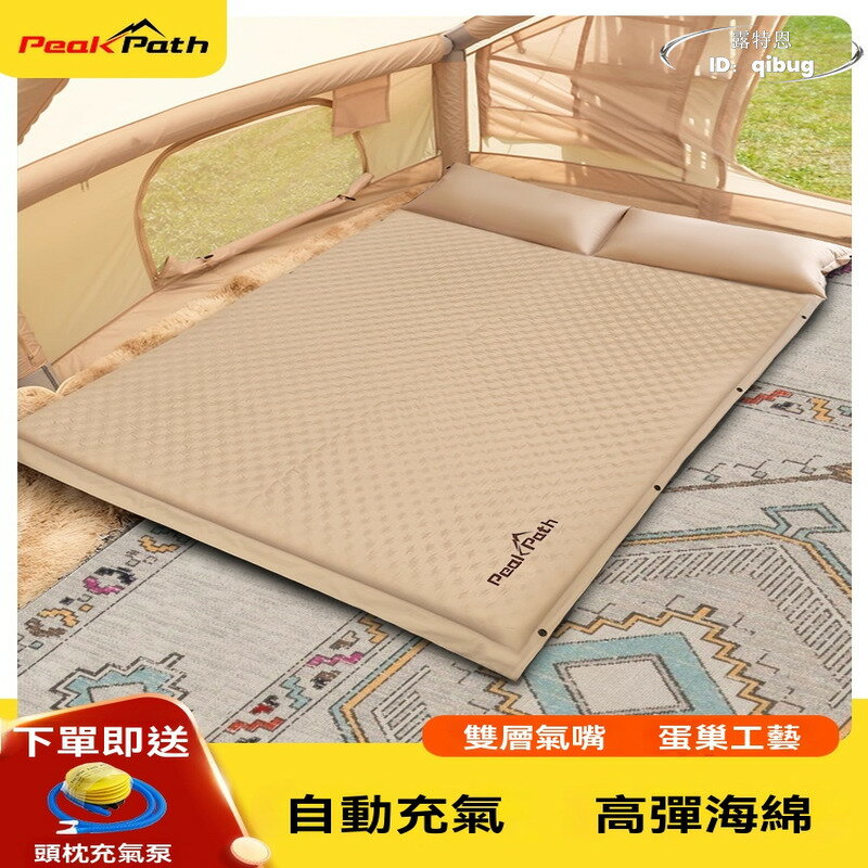【免運】折疊床墊 充氣床墊 露營充氣床墊 新款自動充氣床墊 打地鋪氣墊床 家用戶外露營帳篷全自動衝氣單人款