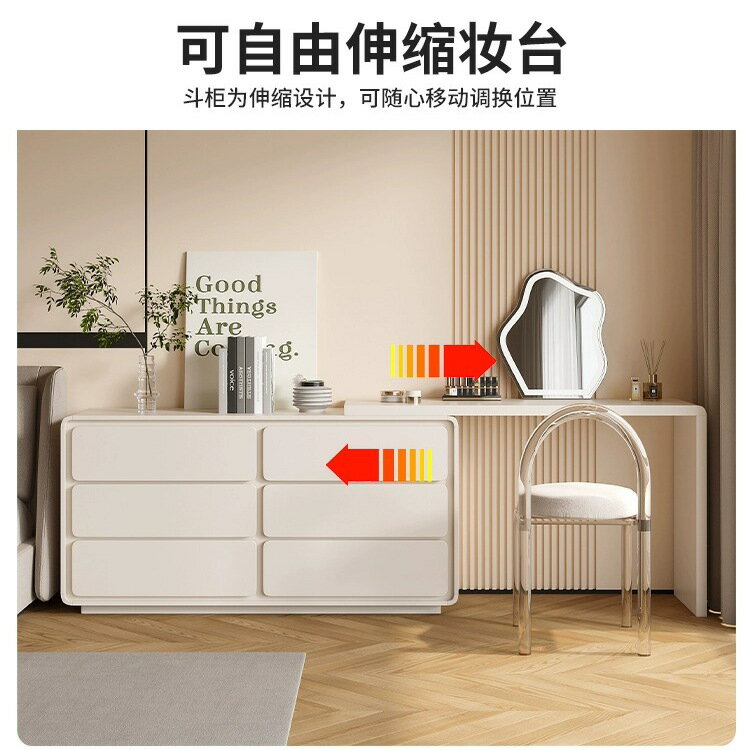 【免運】美雅閣| 實木簡約收納櫃一體伸縮轉角化妝桌床尾鬥櫃ins奶油風臥室梳妝臺