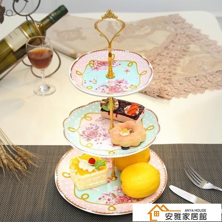 歐式陶瓷水果盤客廳創意現代家用下午茶點心架玻璃蛋糕三層托盤子~青木鋪子