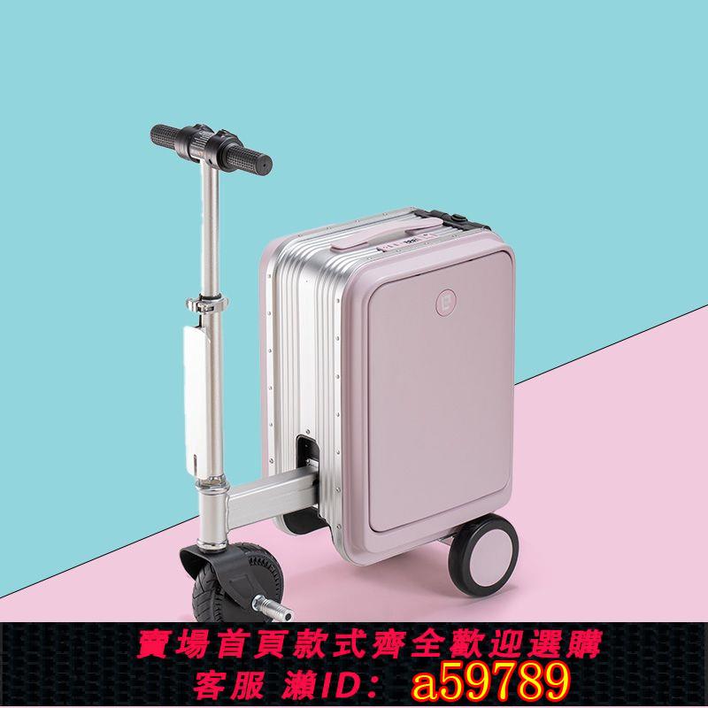 【臺灣公司 可打統編】【一鍵伸縮】行李箱拉桿箱新款可騎行登機伸縮代步智慧20寸電動機箱旅行箱旅行