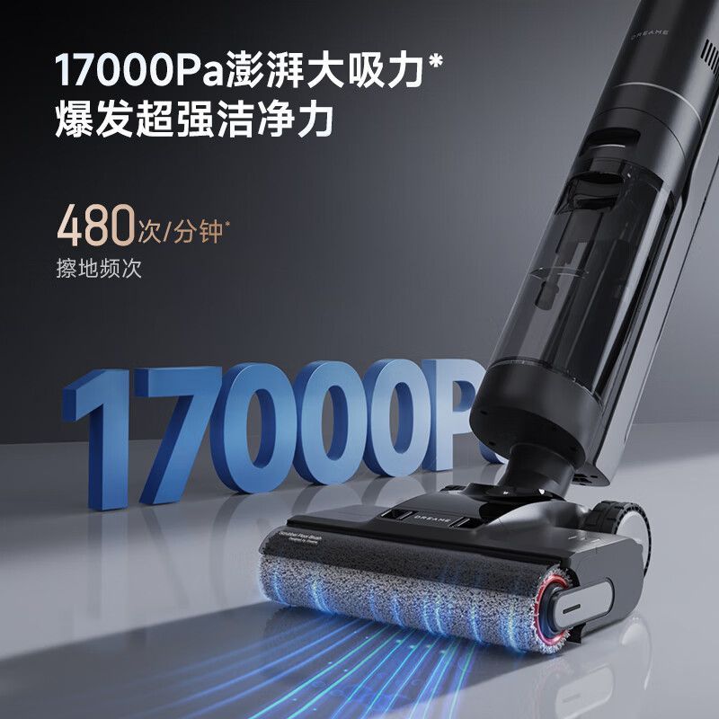 【3萬人回購該品牌】追覓洗地機H20Pro Max家用熱水洗拖掃吸塵一體5min速洗烘官方翻機-益三禾