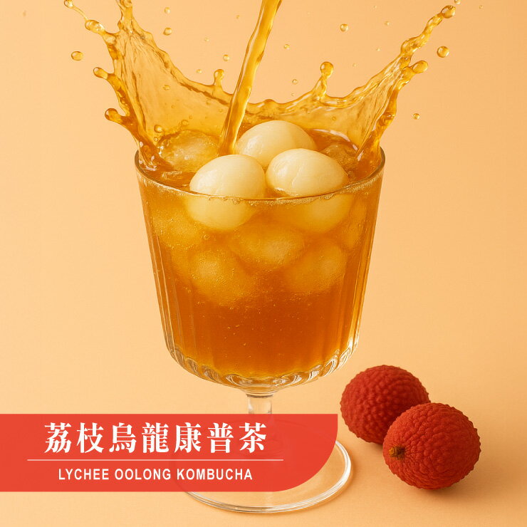 歐可茶葉單品任選8盒 免費送：台灣映像不鏽鋼保溫杯550mlx1(市價$1380) 7