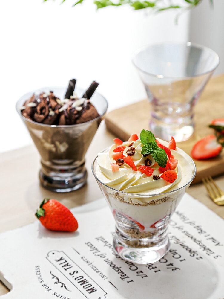 冰淇淋杯玻璃高腳雪糕杯子創意水果酸奶昔甜品杯網紅冰激凌碗加厚