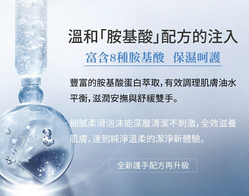 JBLIN 薰衣草精油洗手液 洗手乳 精油系列 500ml 【櫻桃嚴選】 6