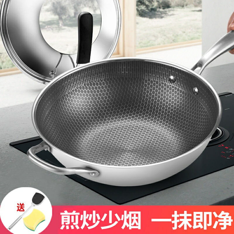廚房必備【送不銹鋼鏟】德國不銹鋼家用不粘鍋無塗層無 平底炒鍋通用無 無化學塗層 結實耐用 導熱 好清洗不沾