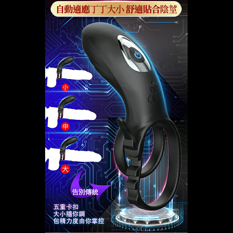 超值★ 恰然 - 乾坤圈可調節式鎖精環 買一送二 老二套環 震動環 蜜豆刺激 7