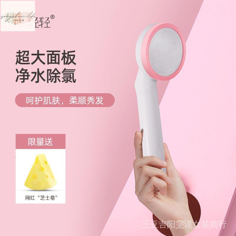增壓淋浴軟水花灑噴頭淋雨家用高壓洗澡淋浴室淨水加壓蓮蓬頭 0KJ2