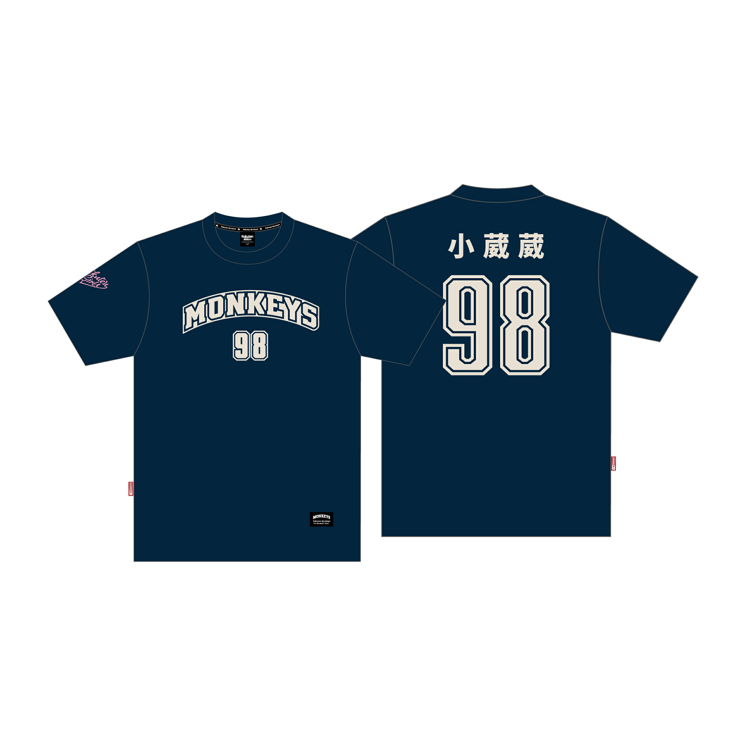Monkeys 女孩背號短T #98 小葳葳