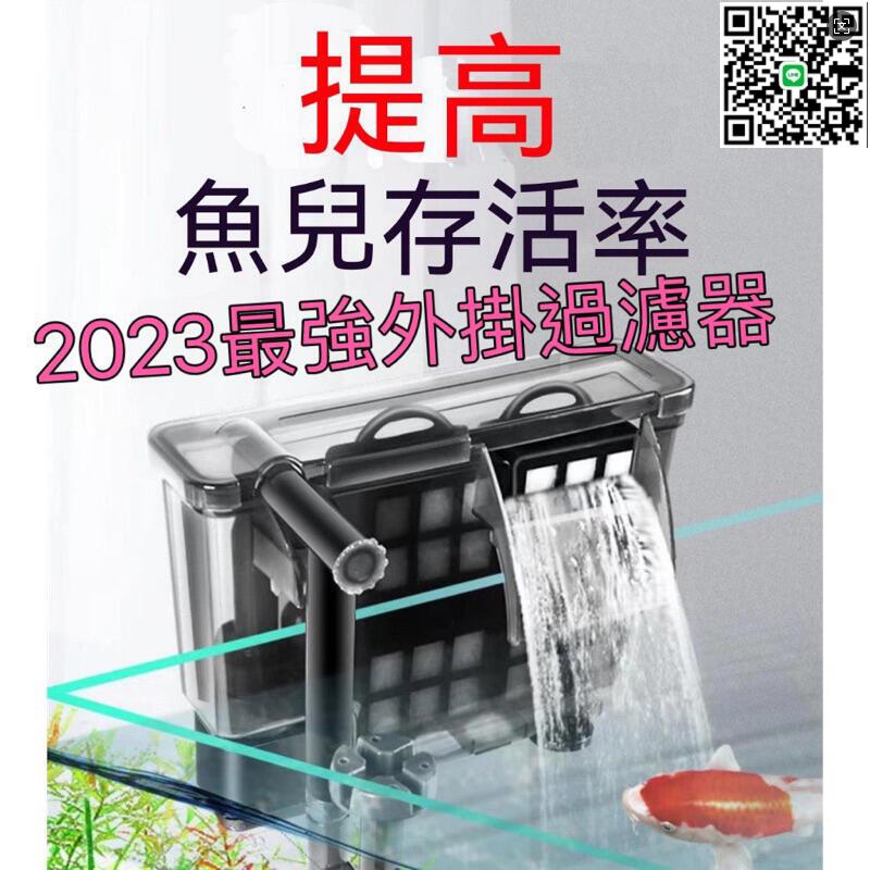 【千羽家居】【公司貨】臺灣現貨有發票 外掛過濾器 魚缸過濾 外掛 濾水器 壁掛過濾器 水族箱濾水機