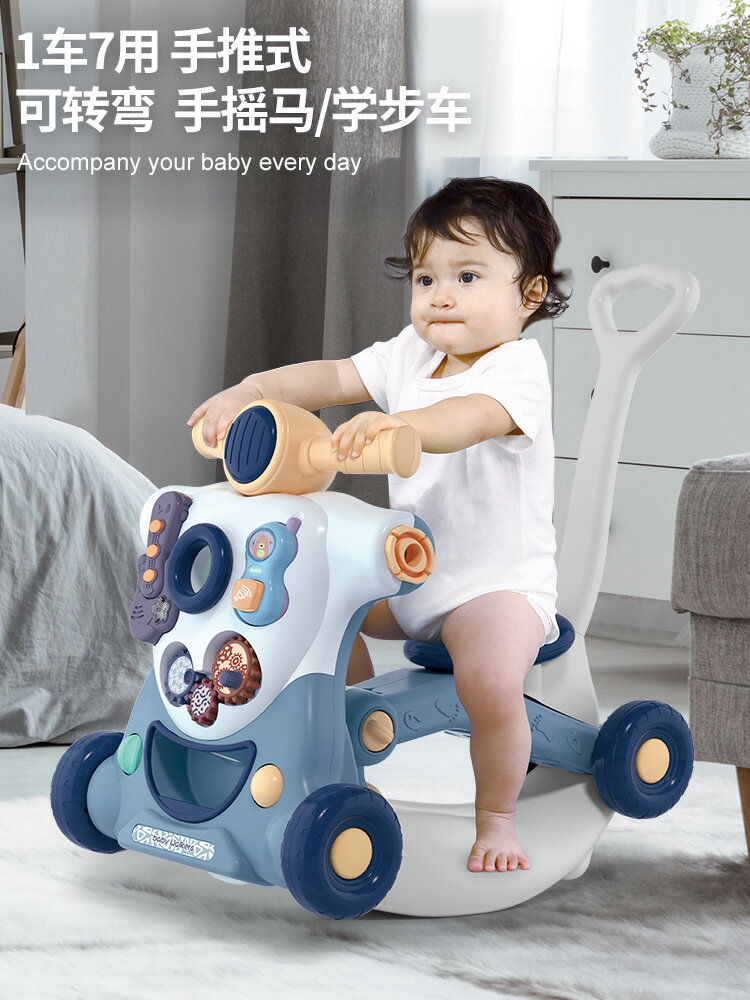 嬰兒學步車防o型腿三四五六合一寶寶玩具學走路助步扶站1歲手推車