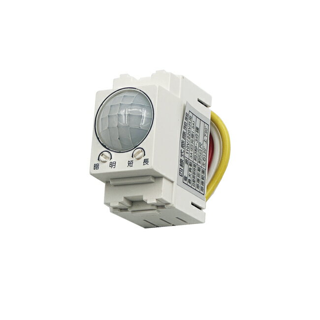 伍星 小不點二號四線式自動感應器 WS-5410W 單孔卡式 配合國際牌星光蓋板 WS5410W MIT