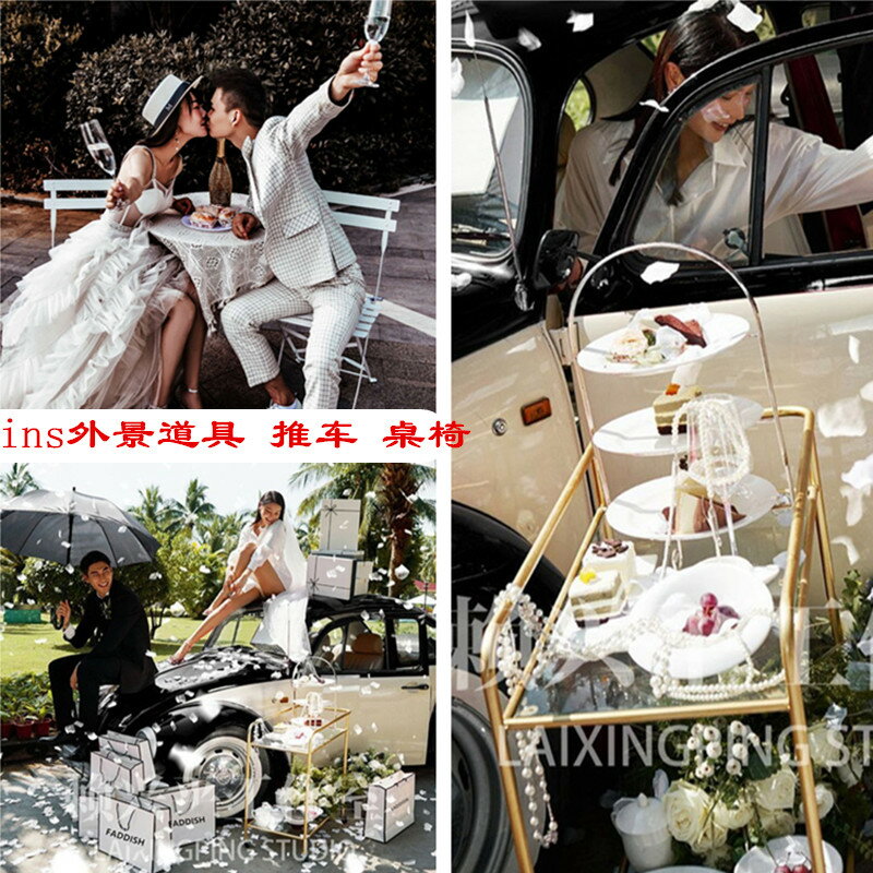 影樓旅拍外景攝影道具金色推車歐式婚禮拍照擺件仿真蛋糕鐵藝桌椅