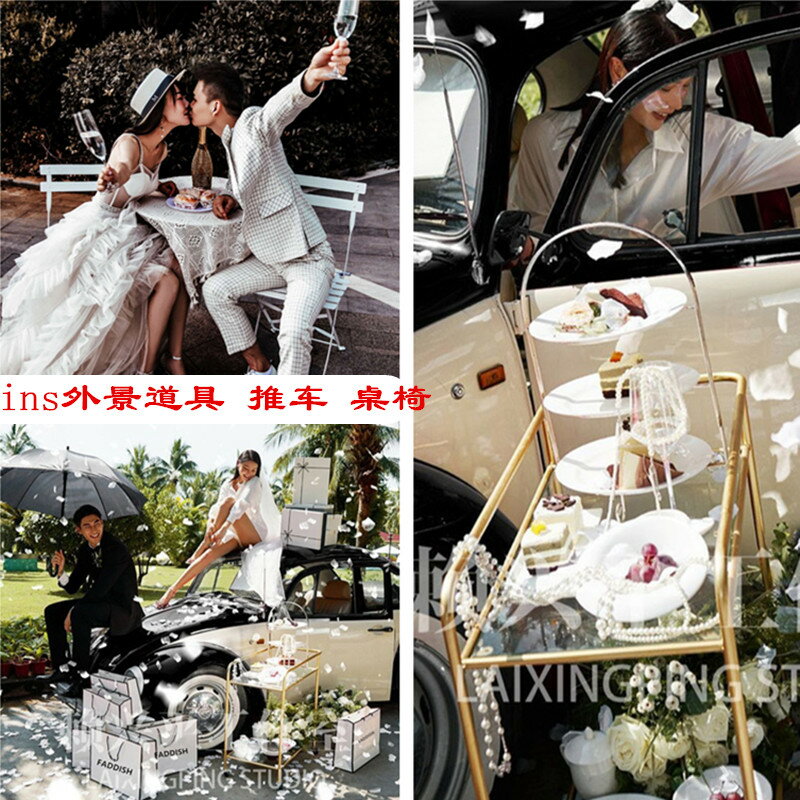 影樓旅拍外景攝影道具金色推車歐式婚禮拍照擺件模擬蛋糕鐵藝桌椅