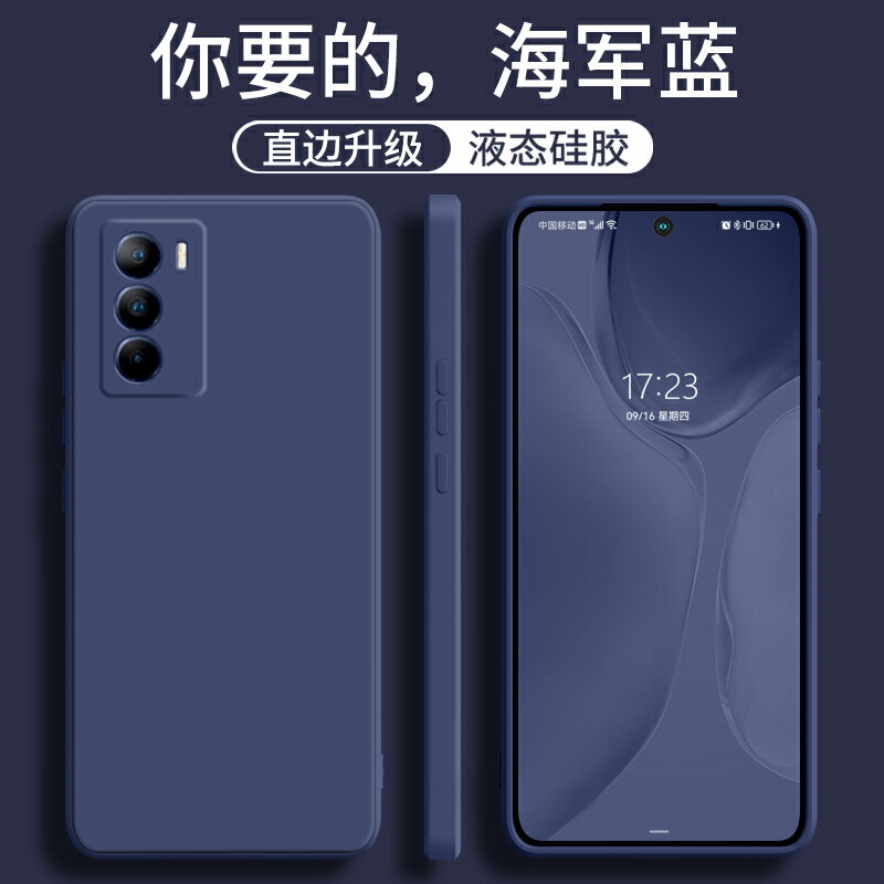 適用於vivo T1手機殼液態矽膠男款純色保護套潮牌軟殼網紅女簡約直邊vivo T1X鏡頭全包防摔海軍藍