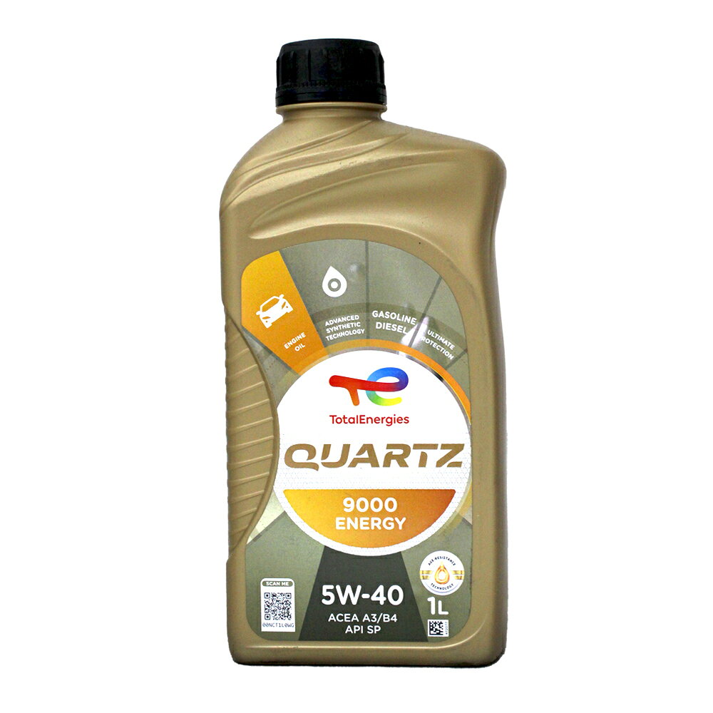 TOTAL QUARTZ 9000 ENERGY 5W40 合成機油