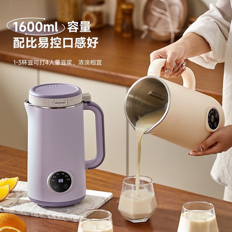 110V豆漿機1-2人家用破壁靜音全自動料理機多功能1.2-1.6L破壁機【北歐家居生活】